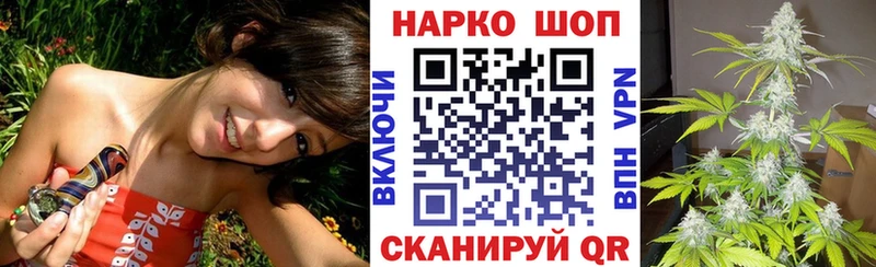 Наркошоп купить Героин  Меф мяу мяу  Кокаин  ГАШИШ  Конопля  Альфа ПВП  Усолье