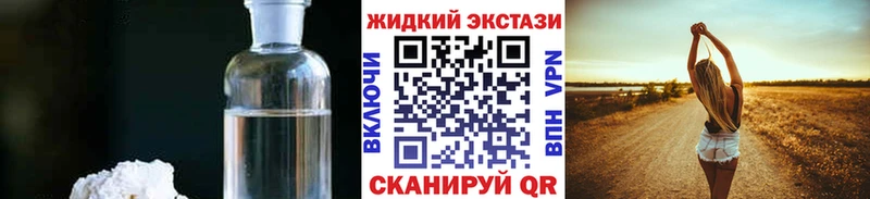 Купить где  Усолье  Бутират BDO 