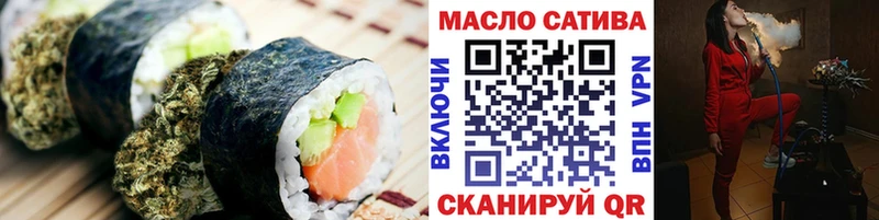 Купить где Усолье Печенье с ТГК конопля