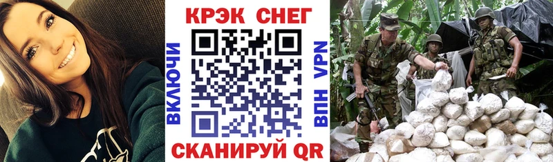 Купить закладки  Усолье  COCAIN Эквадор 