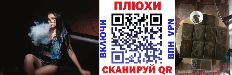 Гашиш гарик  Купить закладки  Усолье 