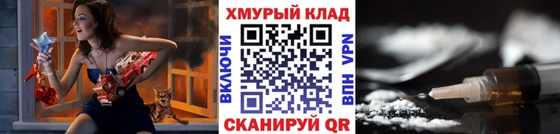 Купить где  Усолье  ГЕРОИН белый 