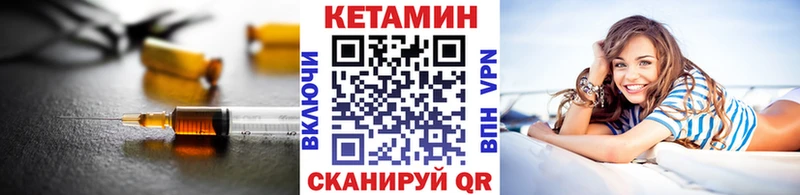 Купить где  Усолье  КЕТАМИН ketamine 