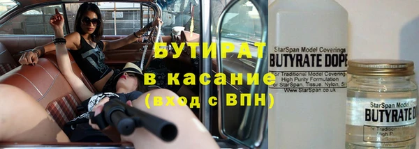 мдма Нязепетровск