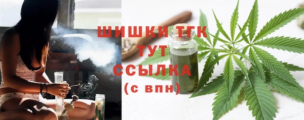 мдма Нязепетровск