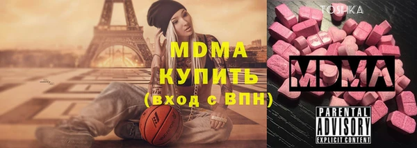 мдма Нязепетровск