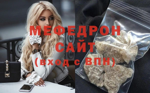 мдма Нязепетровск