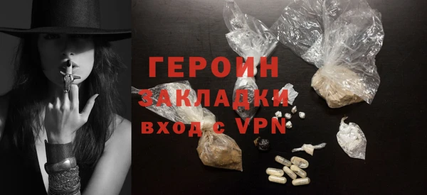 мдма Нязепетровск