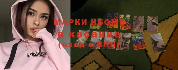 марки nbome Няндома