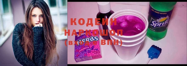 марки nbome Няндома