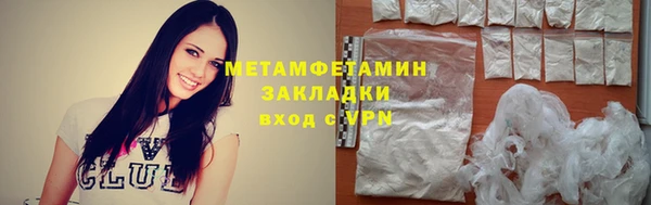 синтетический гашиш Осинники