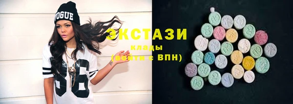 марки lsd Нягань