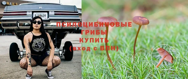 мдма Нязепетровск