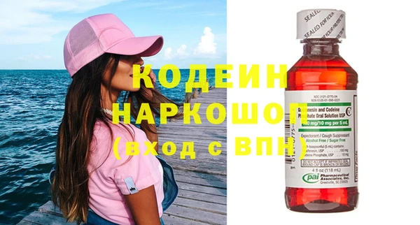 марки nbome Няндома