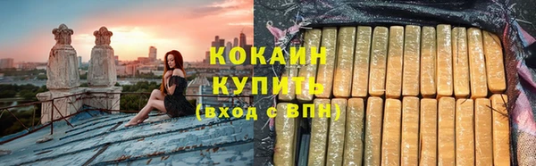 мдма Нязепетровск