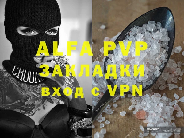 марки lsd Нягань