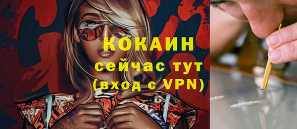 мдма Нязепетровск