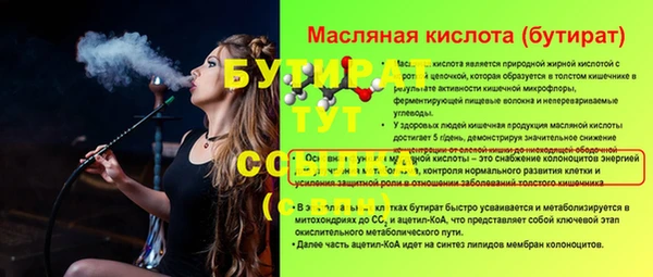 марки nbome Няндома
