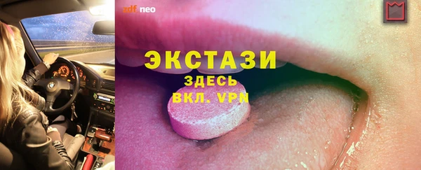 кристаллы Осташков