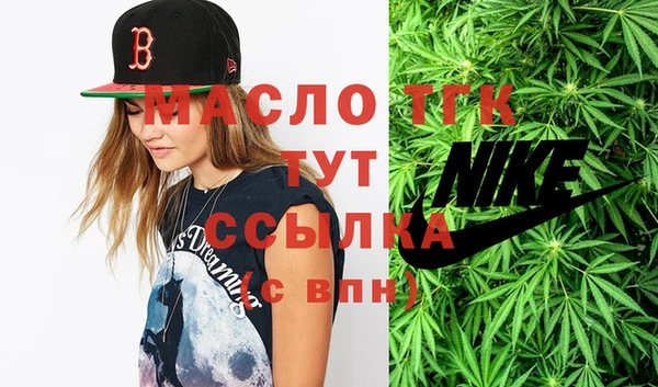 мдма Нязепетровск