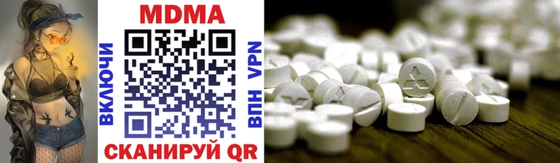 Купить где  Усолье  MDMA Molly 