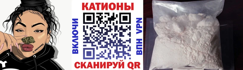 Меф VHQ  Купить  Усолье 