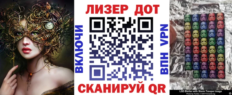 Марки NBOMe 1,5мг Усолье