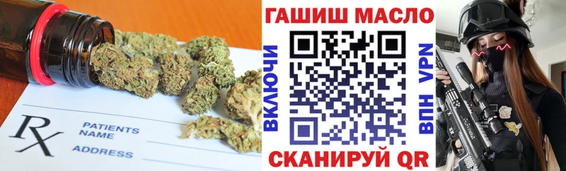 ТГК вейп  Купить закладки  Усолье 